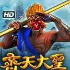 Monkey King screenshot
